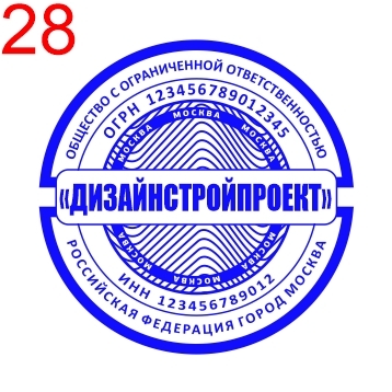 <span style="font-weight: bold;">ЮЛ (вариант 28) &nbsp;</span>